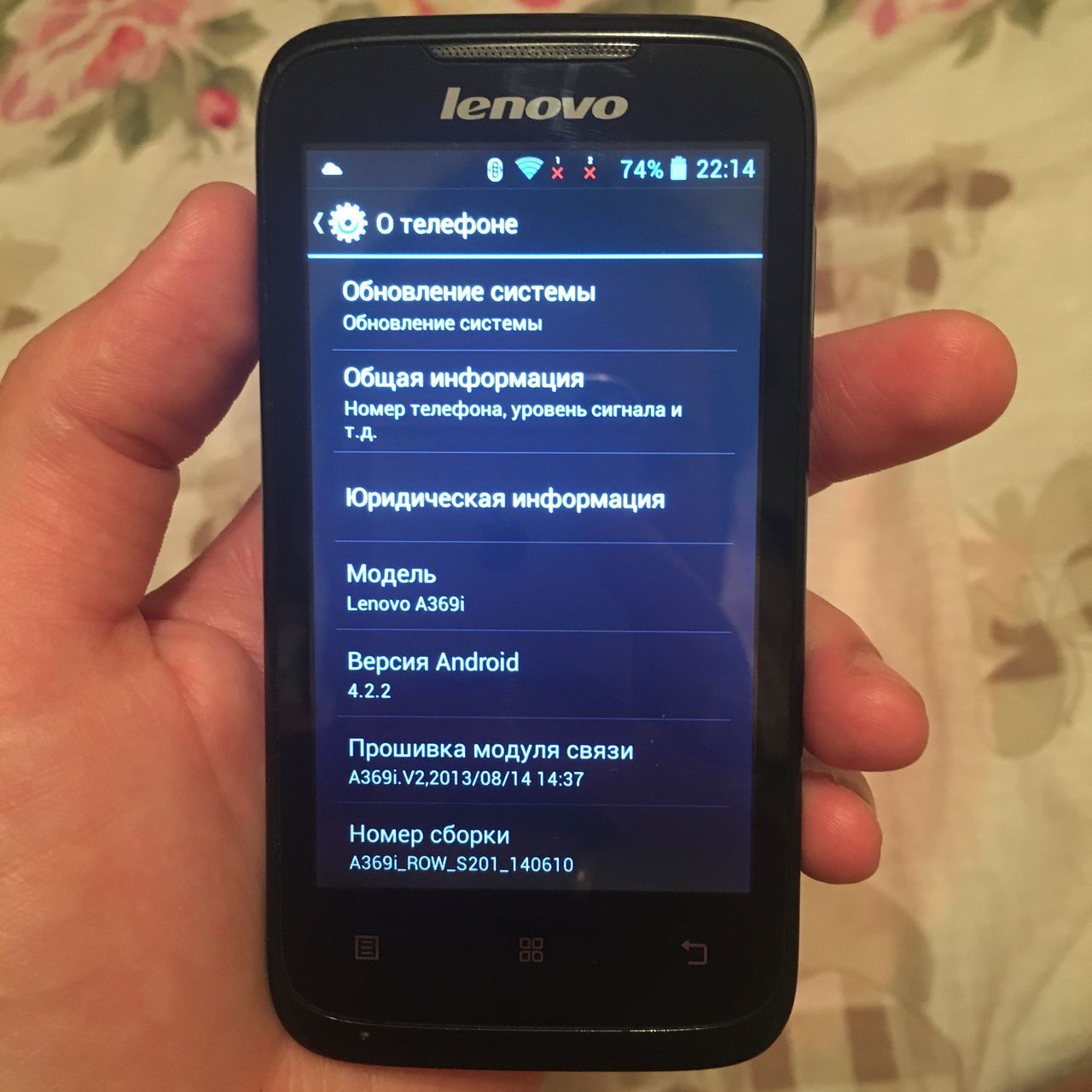 Lenovo A396 Black