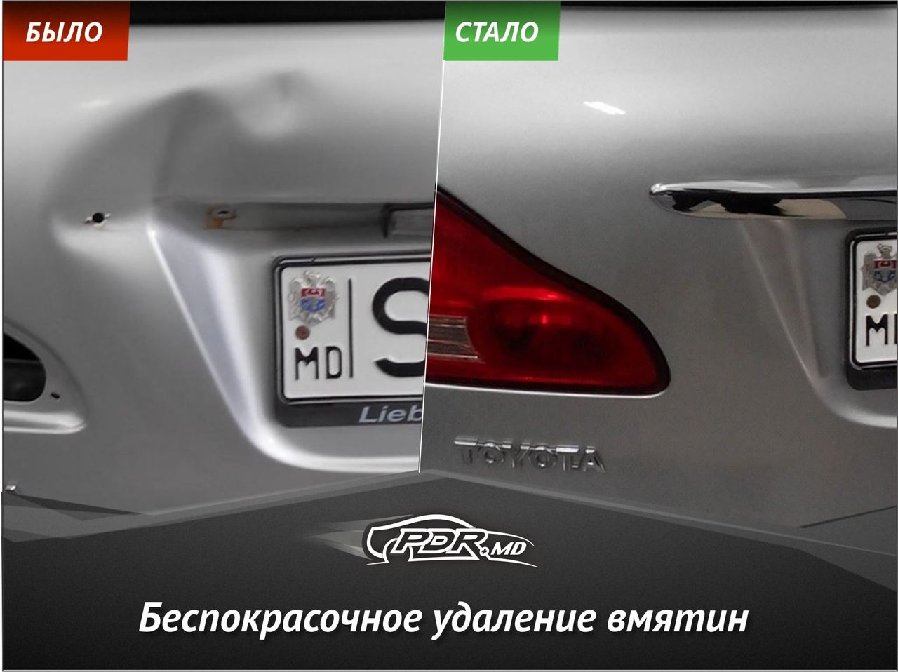 PDR MD -  Вытягивание и выпрямление вмятин без покраски фото 6