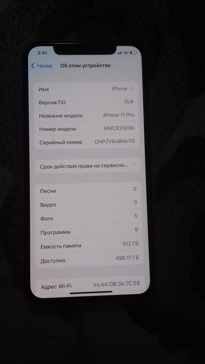 Aifon 11 pro