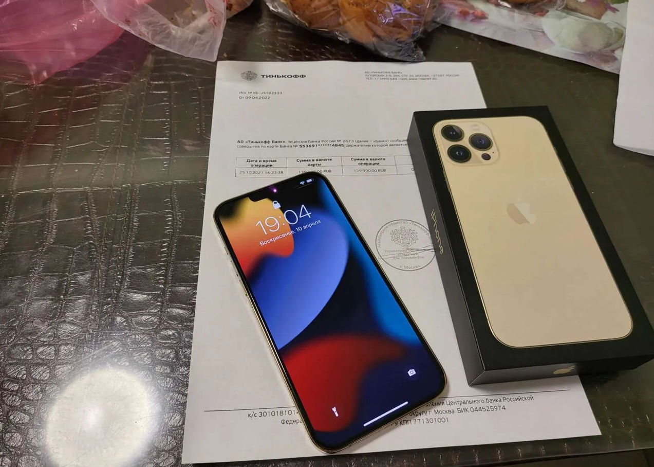 Iphone 15 pro 512 gb цена