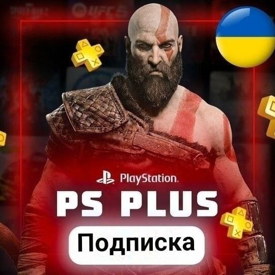 Дарим игры и Подписки PS Plus  EA Play  фото 3