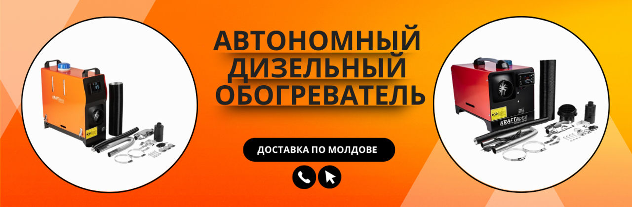 Дизельный обогреватель 8 KW 12V/220V Kraft&Dele KD11780 foto 2