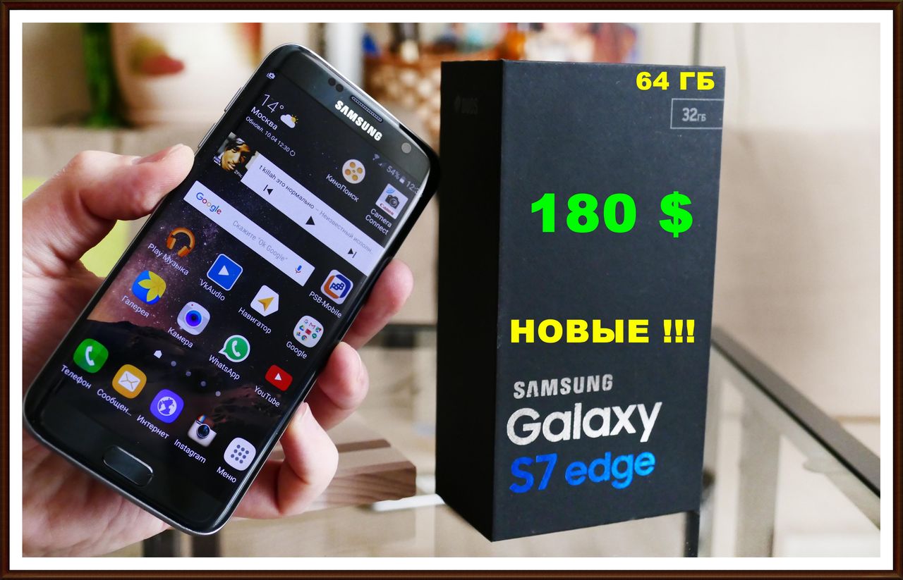 Смартфоны (телефон) samsung galaxy S7 и S8 Edge dual sim.Экран 5.2.Новые.На  заказ.