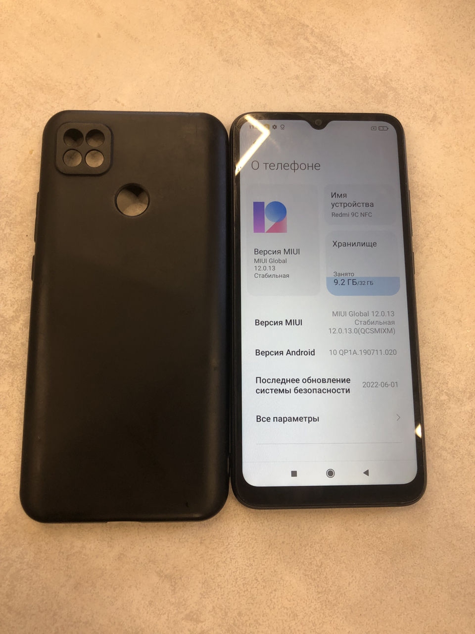 Redmi 9c nfc