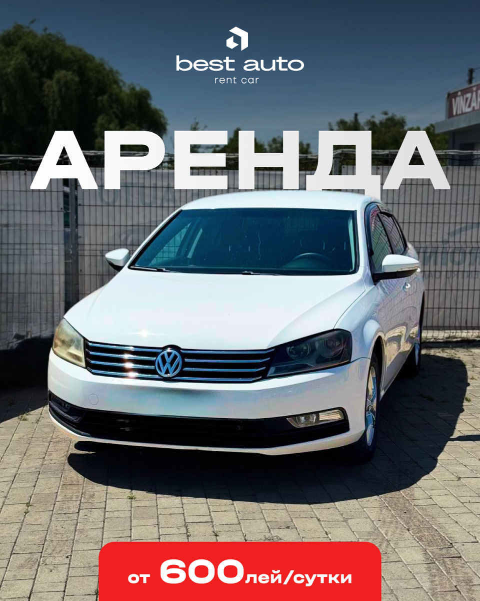 Chirie Auto Bălți  foto 1