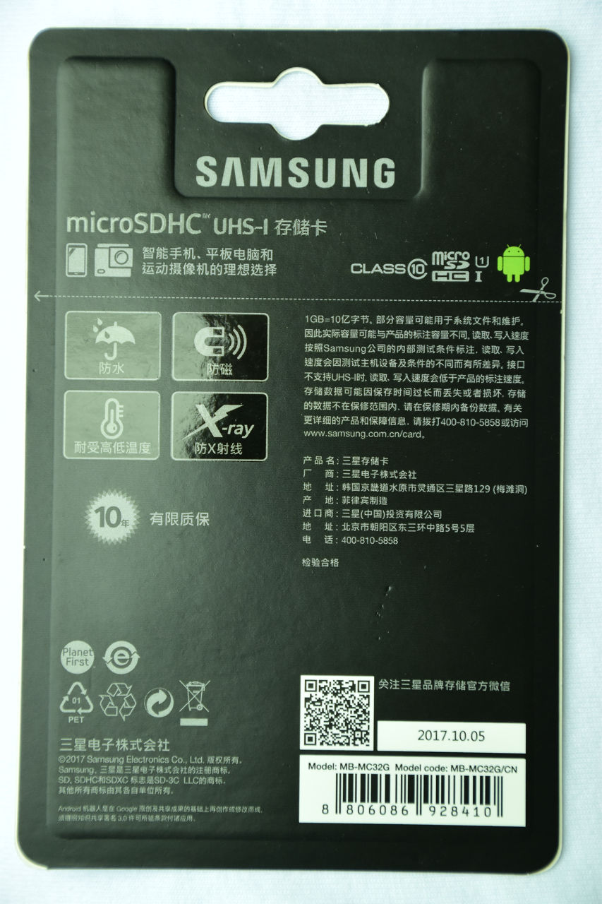 Карта памяти Samsung EVO U1 32Гб