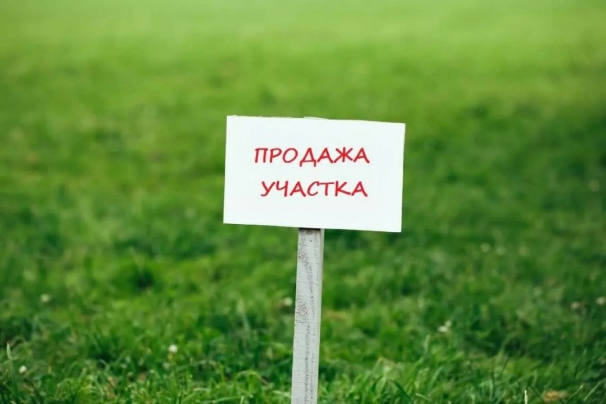Срочно продаю, цена обсуждается 15 сток земли идеально под строительство  фото 0