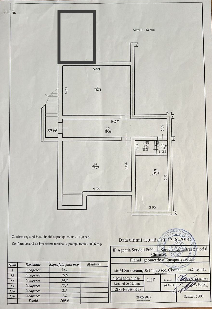 Vinzare Spatiu Comercial Ciocana Sadoveanu prima linie foto 2