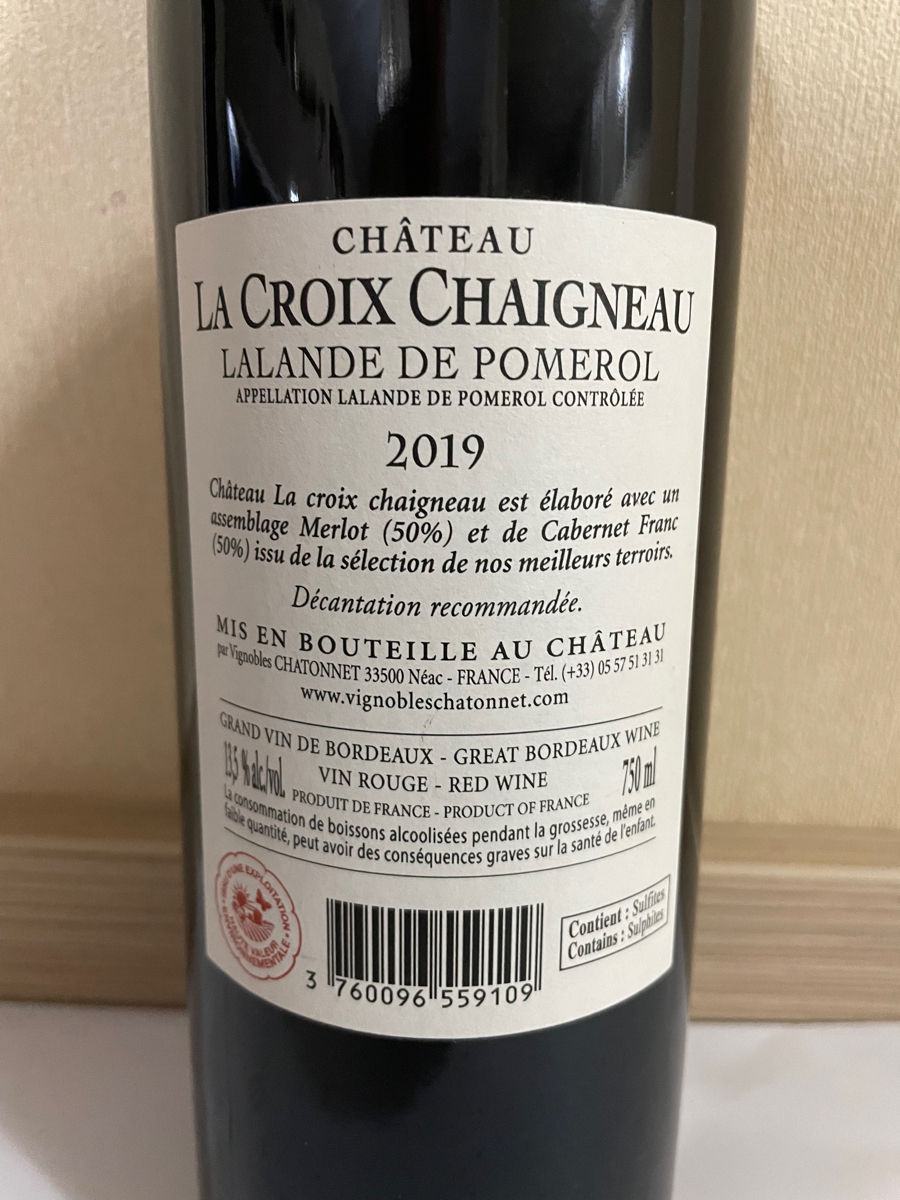 La Croix Chaigneau