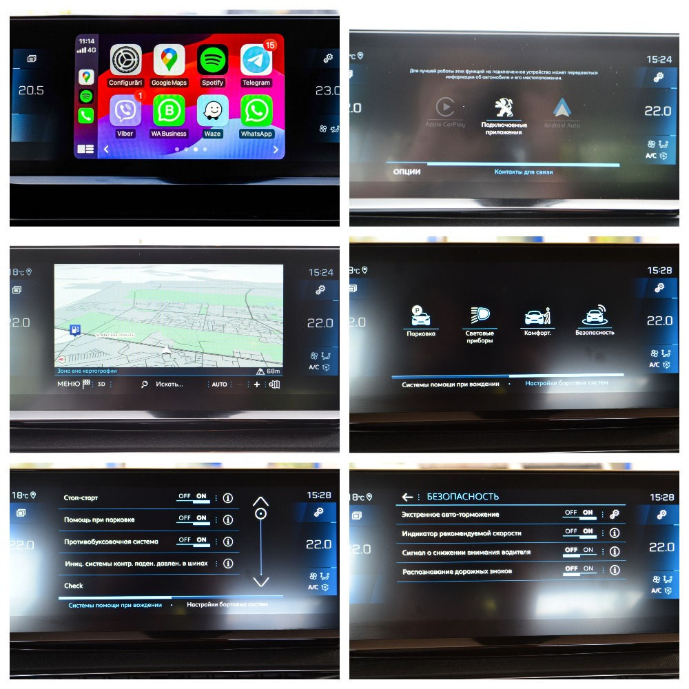 Peugeot 3008 фото 8