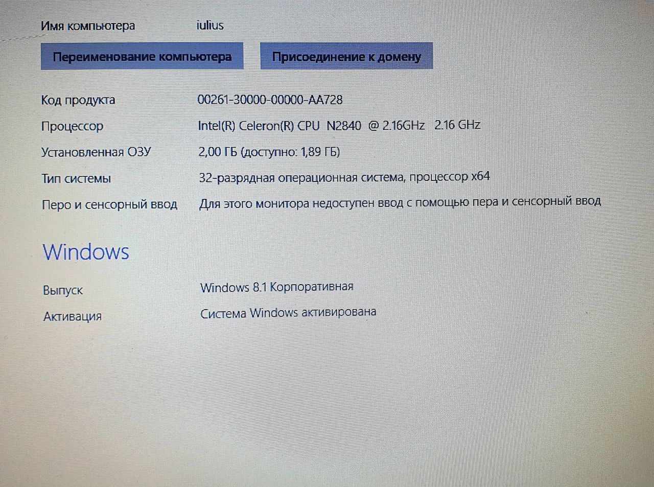 ACER Aspire ES1-311-C0G Black foto 4