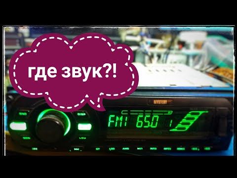 Ремонт и раскодировка автомагнитол  reparatii si decodari autocasetofoane auto foto 1