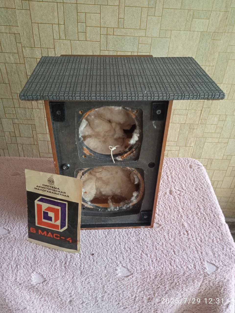 Колонки Амфитон 25ас-027-корпуса. foto 3