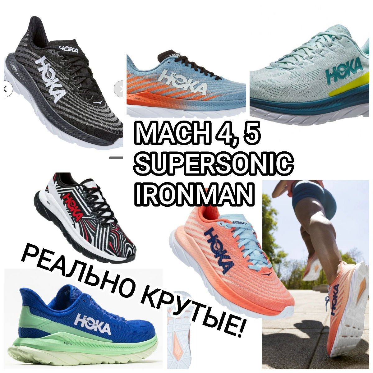 -50% от реальной стоимости! Анатомическая подошва! Кроссовки Hoka Bondi 7, 8, X, SR, Deckers X LAB foto 8