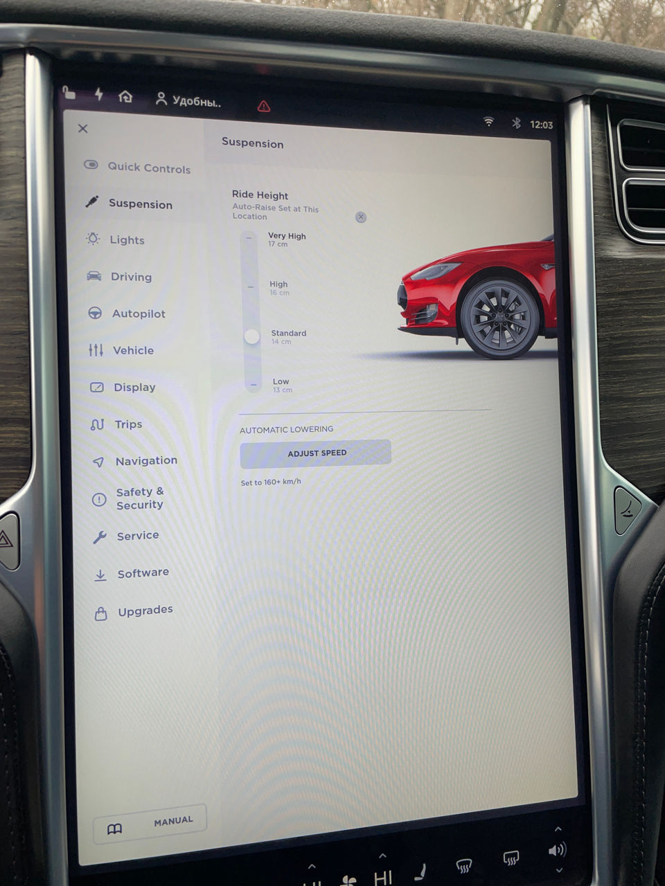 Tesla Model S foto 14