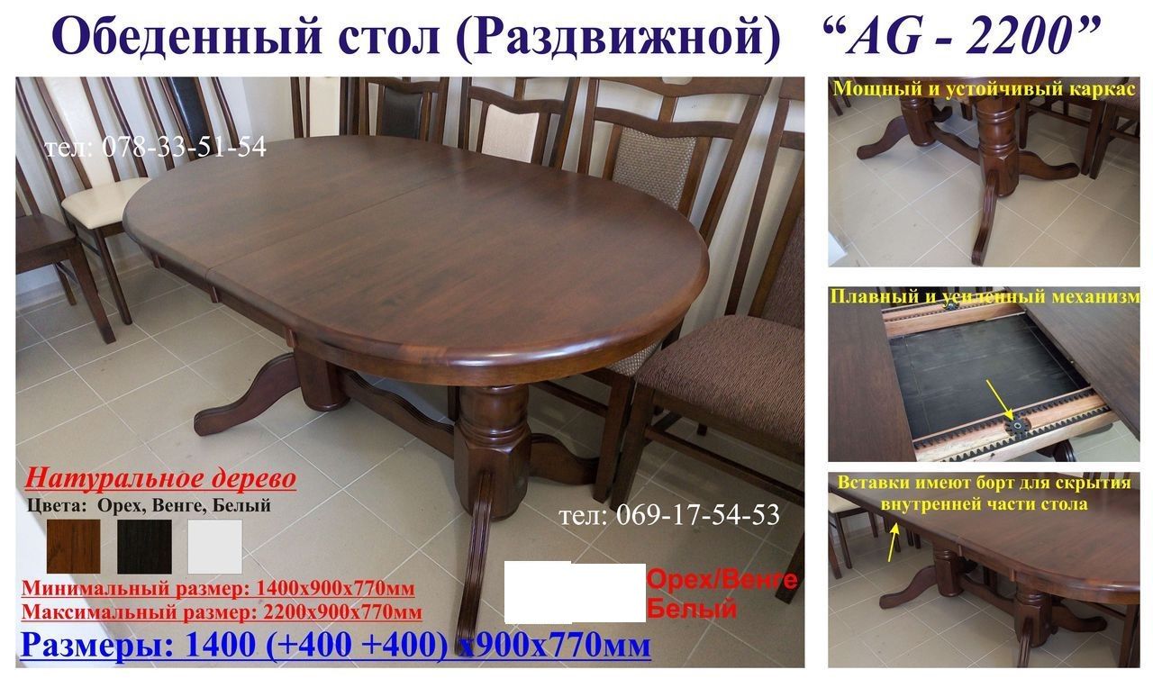 Распродажа - 20%! Косметические столики, столы, стулья. Продажа в кредит. foto 11