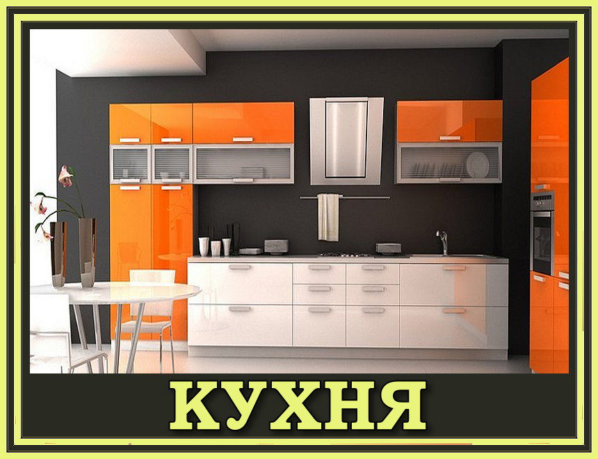 Кухни, совсем недорого, индивидуально