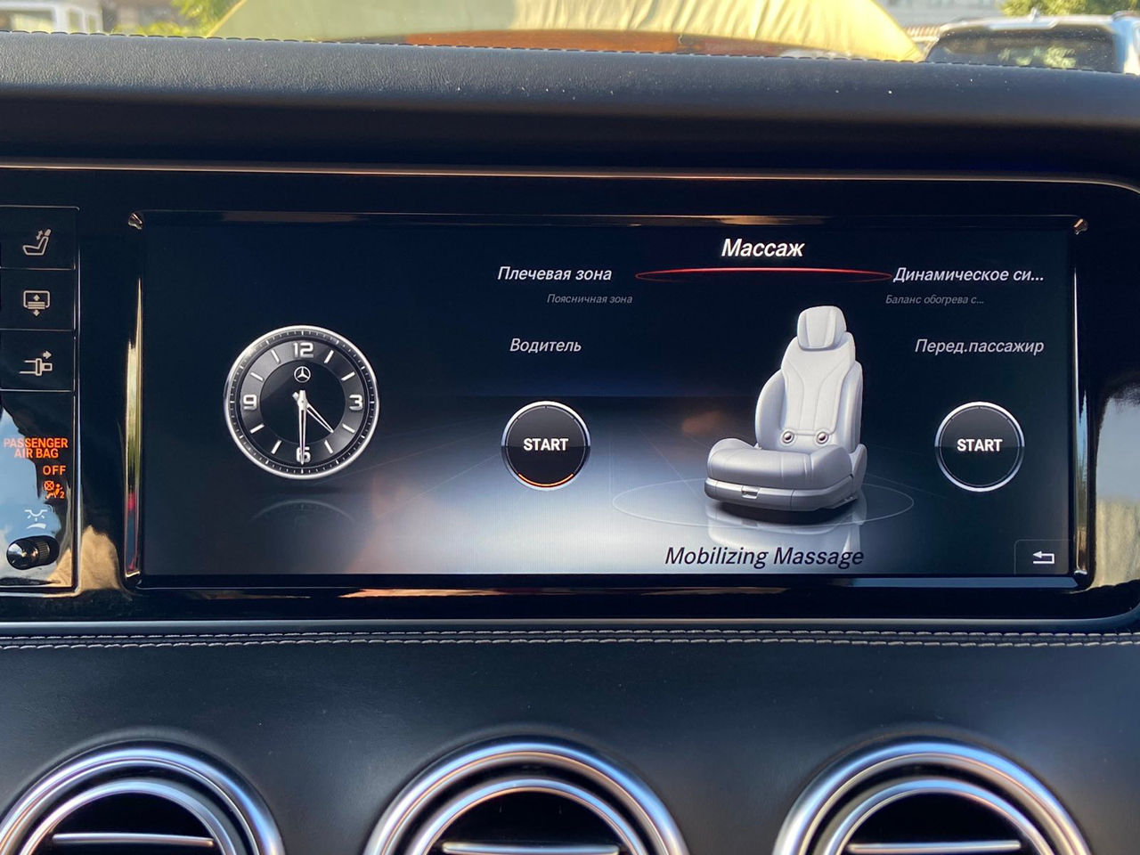 Mercedes S-Class foto 13