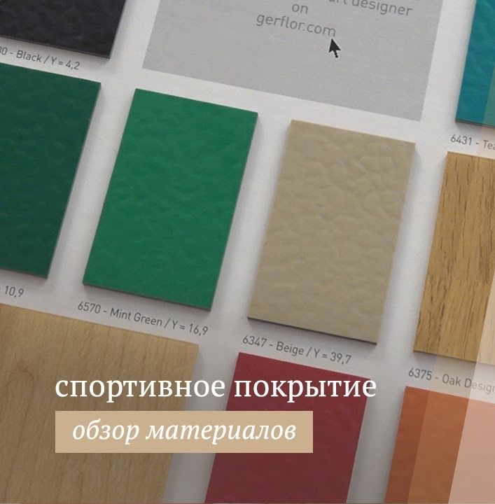 Коммерческий, спортивный и медицинский линолеум! Acoperiri din vinil (linoleum)! De la 200 lei/m2! фото 5