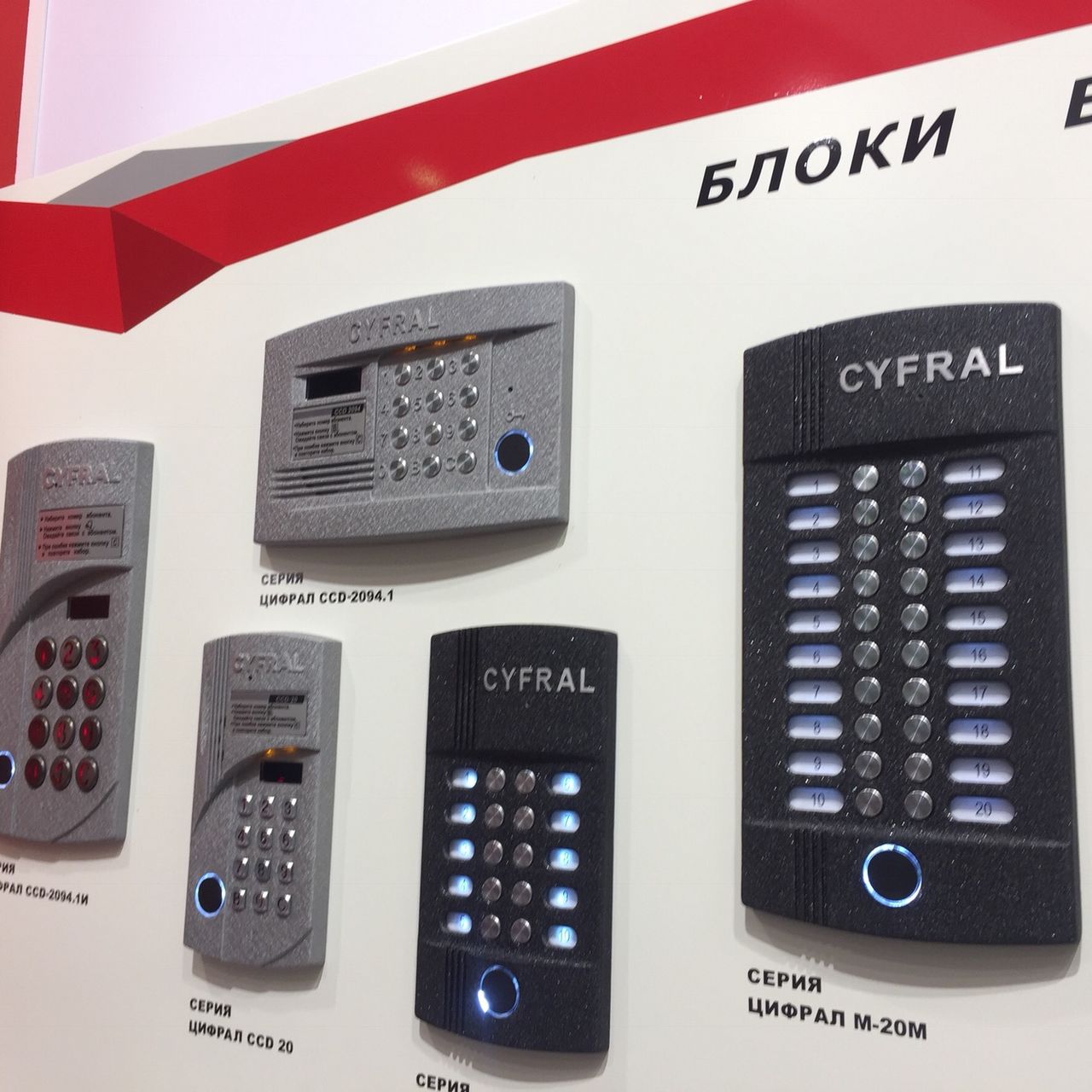 Видеодомофоны commax камеры видеонаблюдения  вызывные панели электро замки установка  в молдове фото 0
