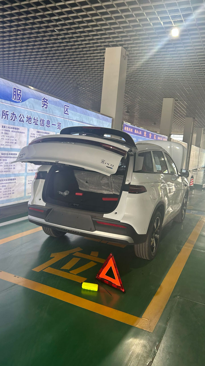 Byd Song Pro foto 5
