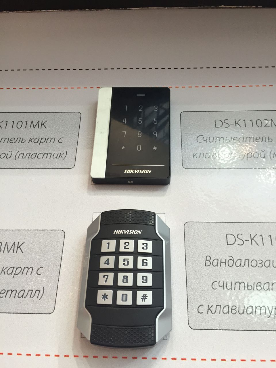 системы безопасности фото 8