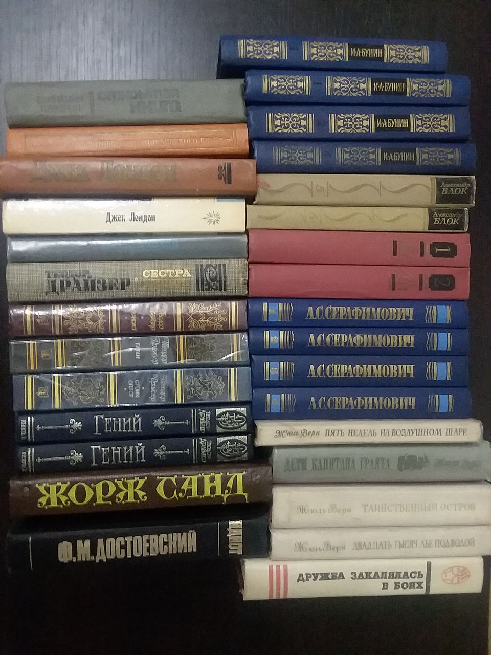 Хорошие книги