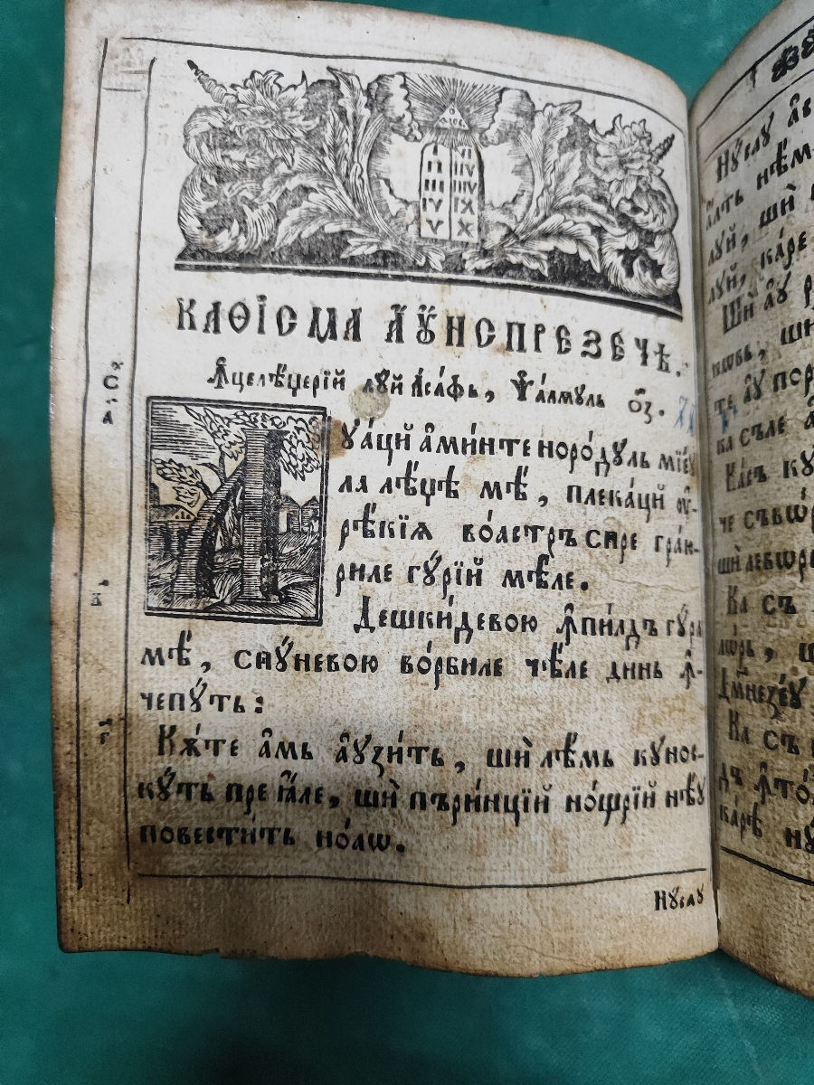 Антикварные ноты и книги. фото 3