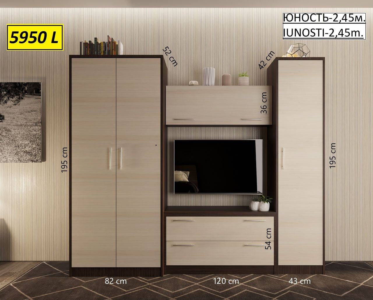 Credit ! Living.Mobila.Dulapuri Ldsp.Fabrica de mobilă.Гостинные Лдсп. Меб-я фабрика foto 10