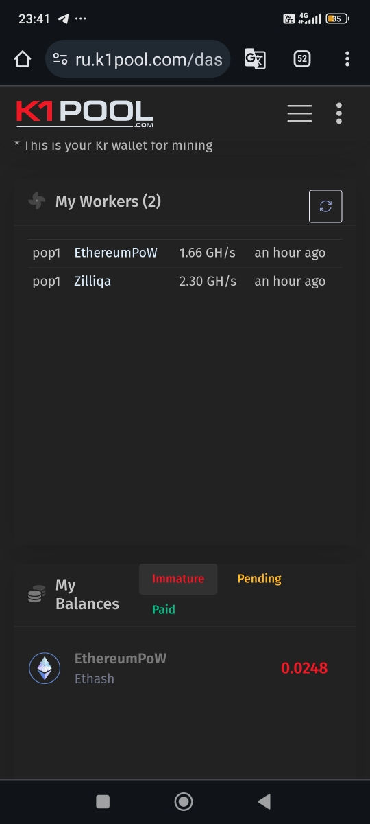 Asic майнер JASMINER X16-Q 1950MH/s foto 1