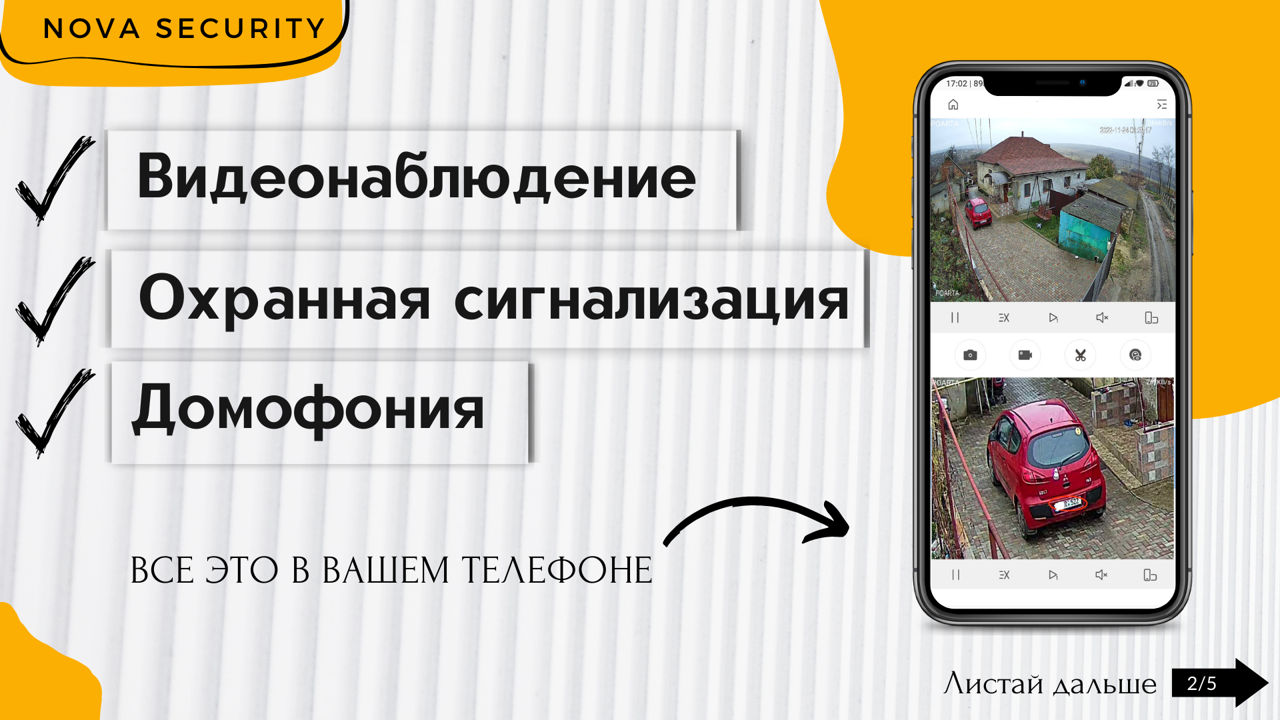 Установка видеонаблюдения по всей Молдове (Качество и лучшие цены) foto 4