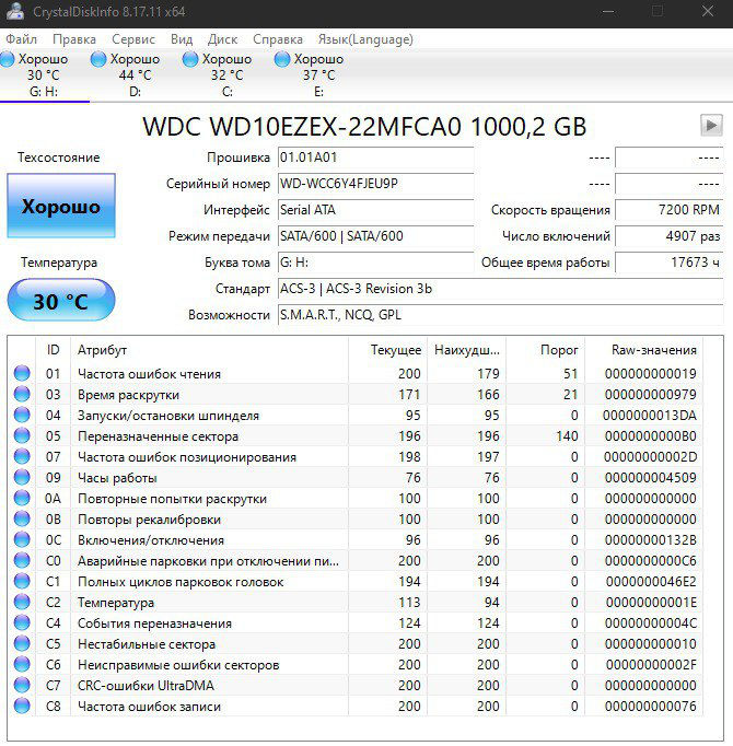 WDC WD10EZEX-22MFCA0 1000gb