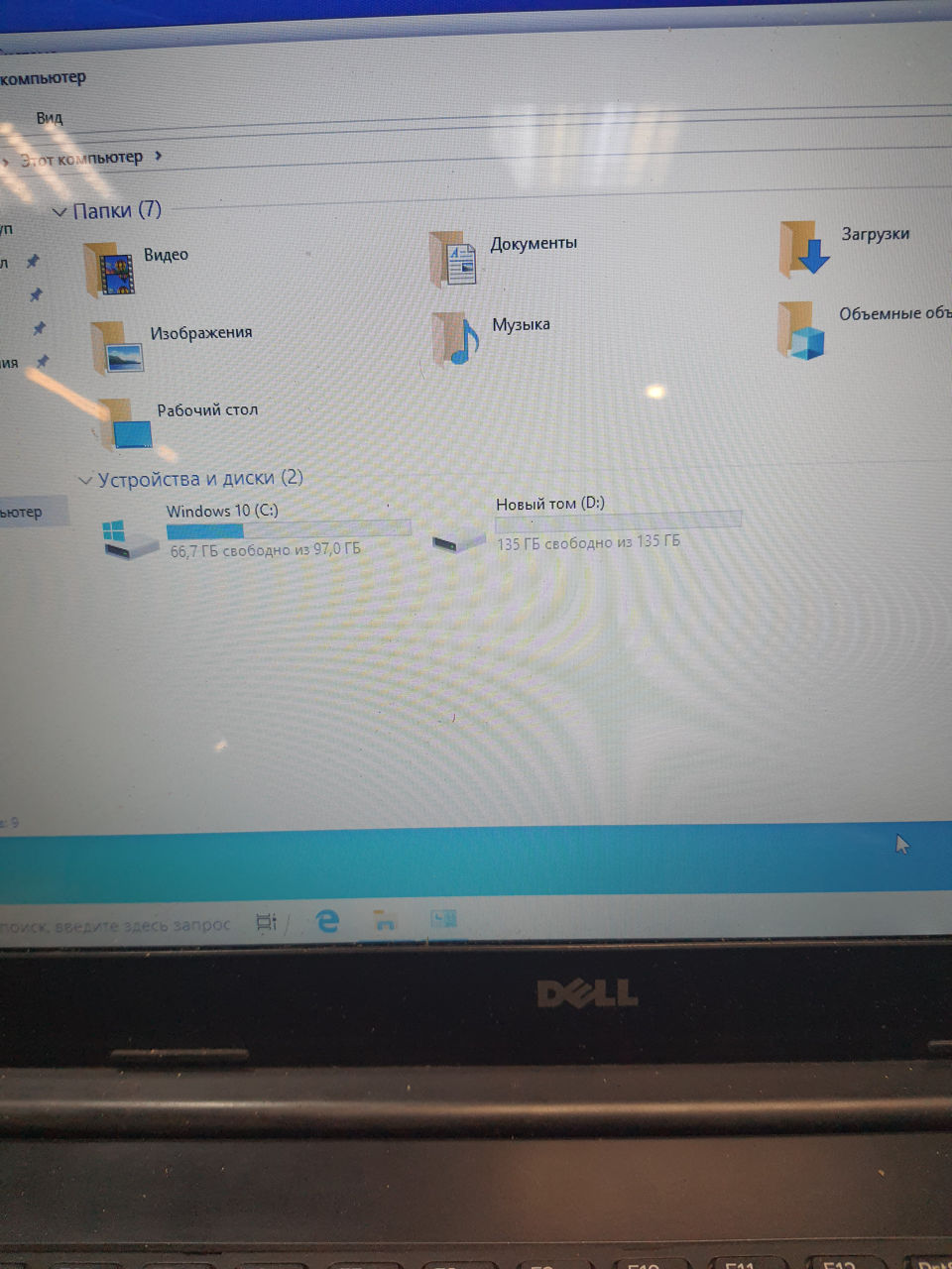 Ноутбук Dell 15 5547 intel i7 5900 lei фото 5