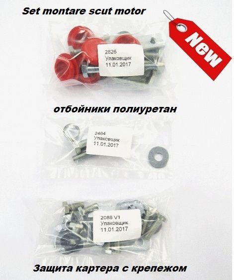 Covorașe Защита картера Коврики Lexus Toyota Prius,Camry Avensis Auris Corolla,Verso,PradoYaris,Venz фото 4