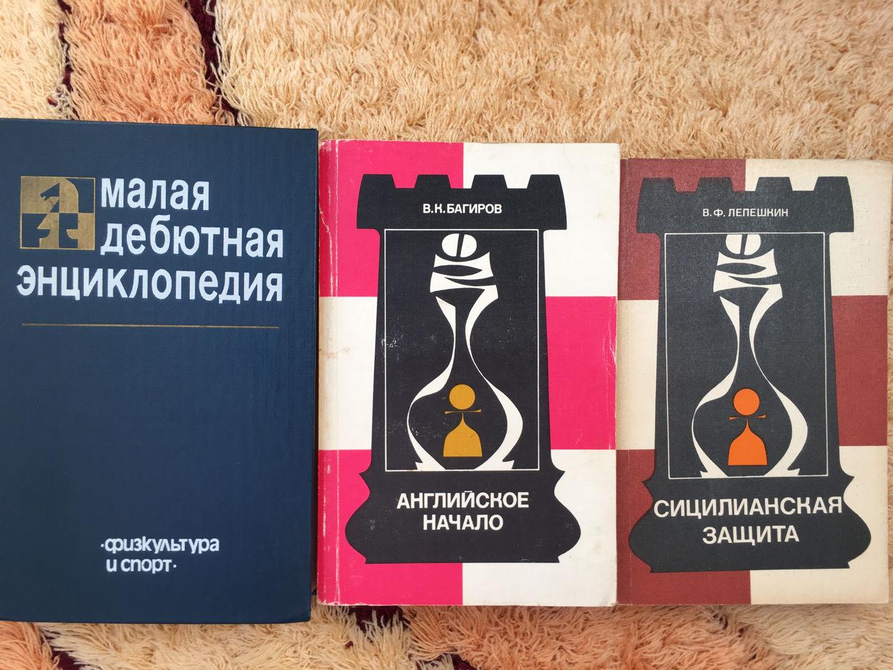Книги по шахматам