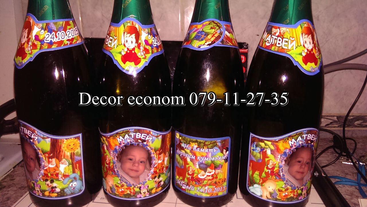 Sampanie personalizata - cadou celor dragi foto 9