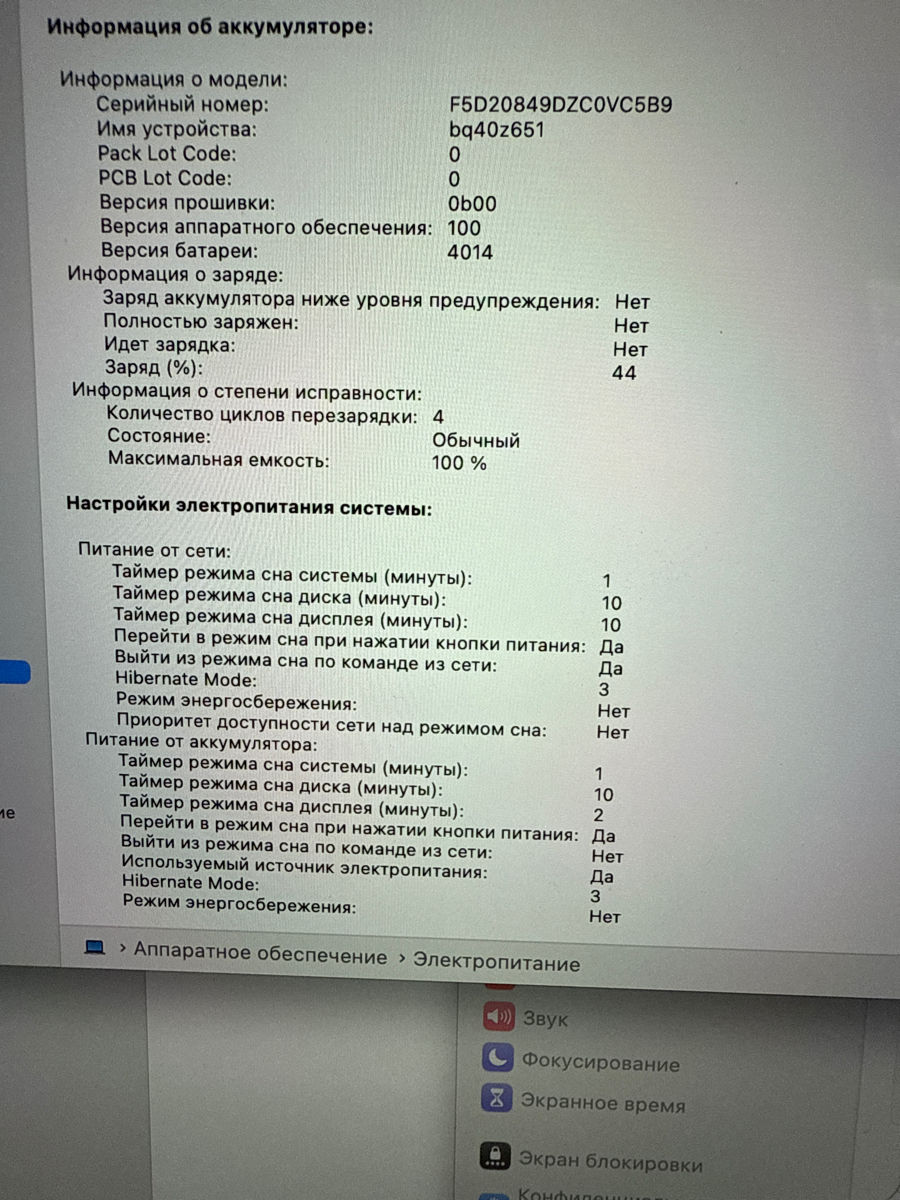 Apple MacBook Pro 16 inch 2021 foto 2
