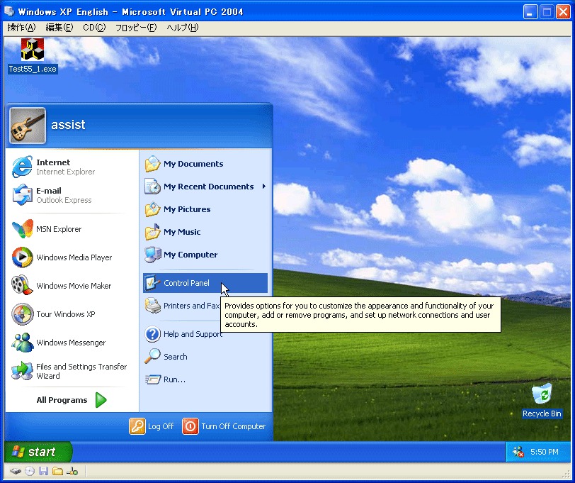 Настройка операционной системы windows xp осуществляется в