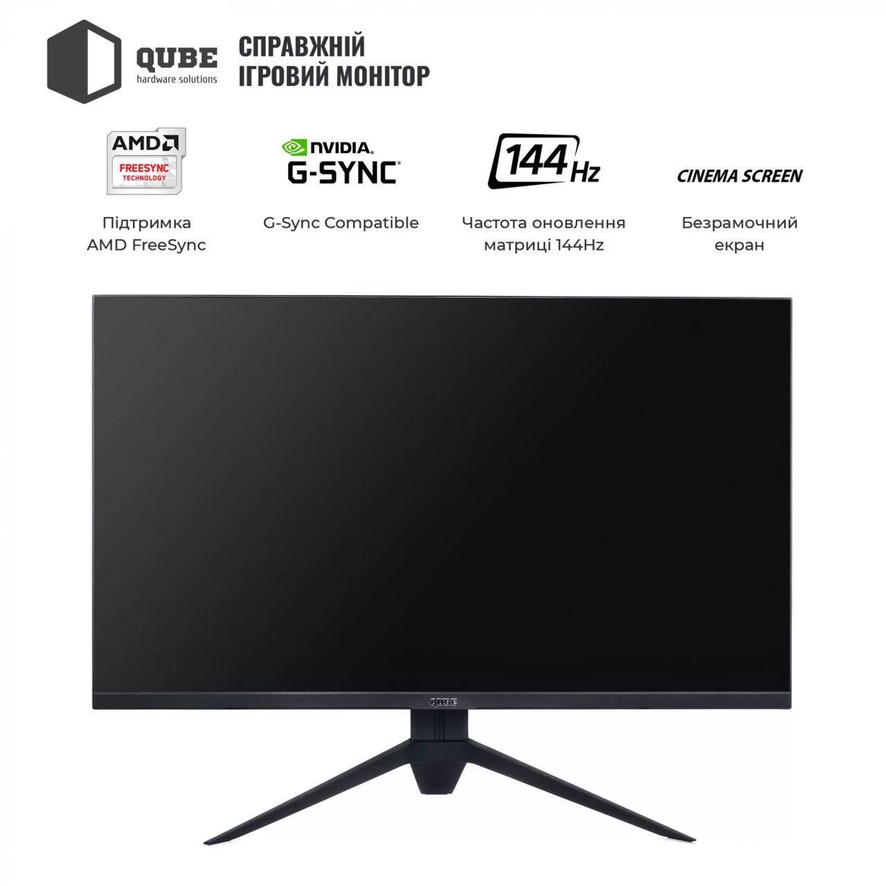Монитор 27- 144 герц AMD FreeSync Nvidia G-sync