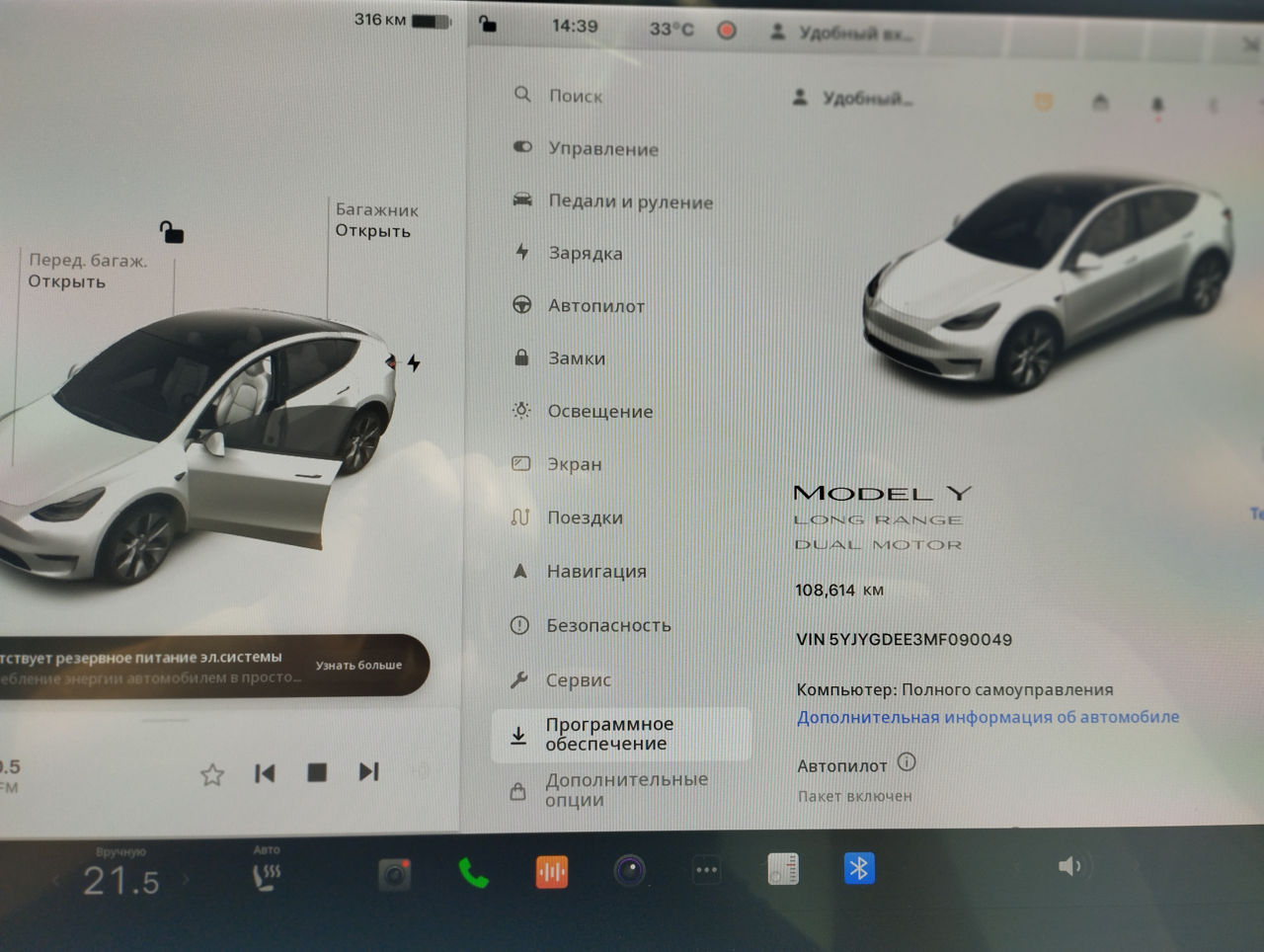 Tesla Model Y foto 7