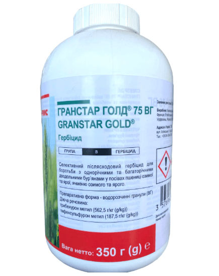 Granstar Gold 75 foto 0
