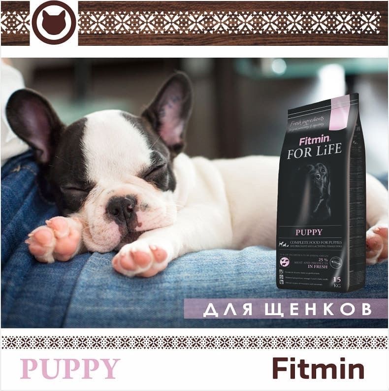 Корм для собак Fitmin! С доставкой! foto 2