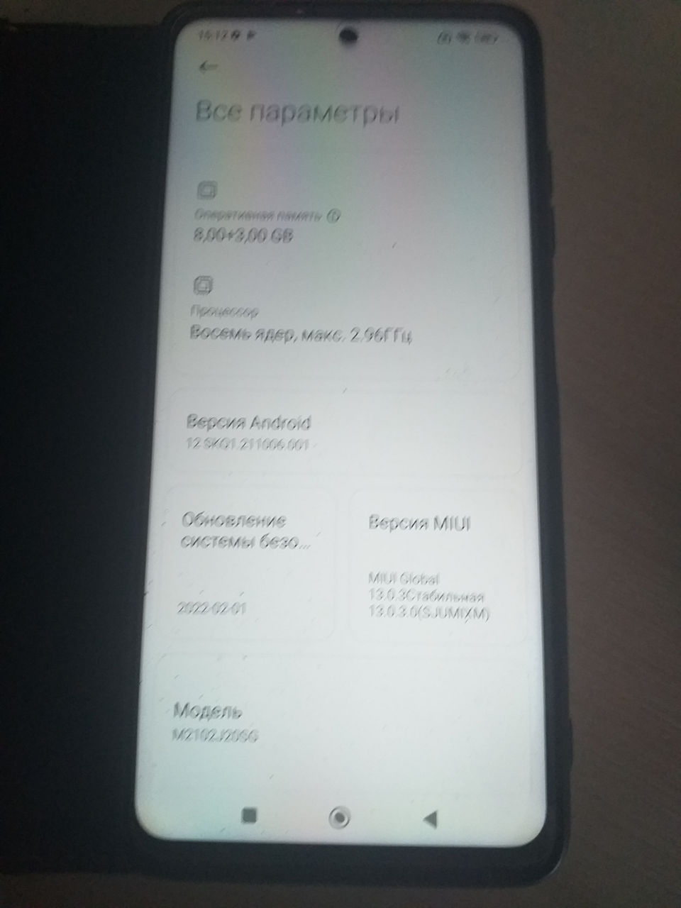 poco x3pro фото 4