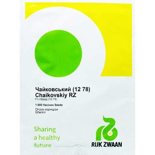 Chaikovskiy f1 new! упаковка (1000 s. )производтво: rijk zwaan голландия 1 100,00 lei foto 2