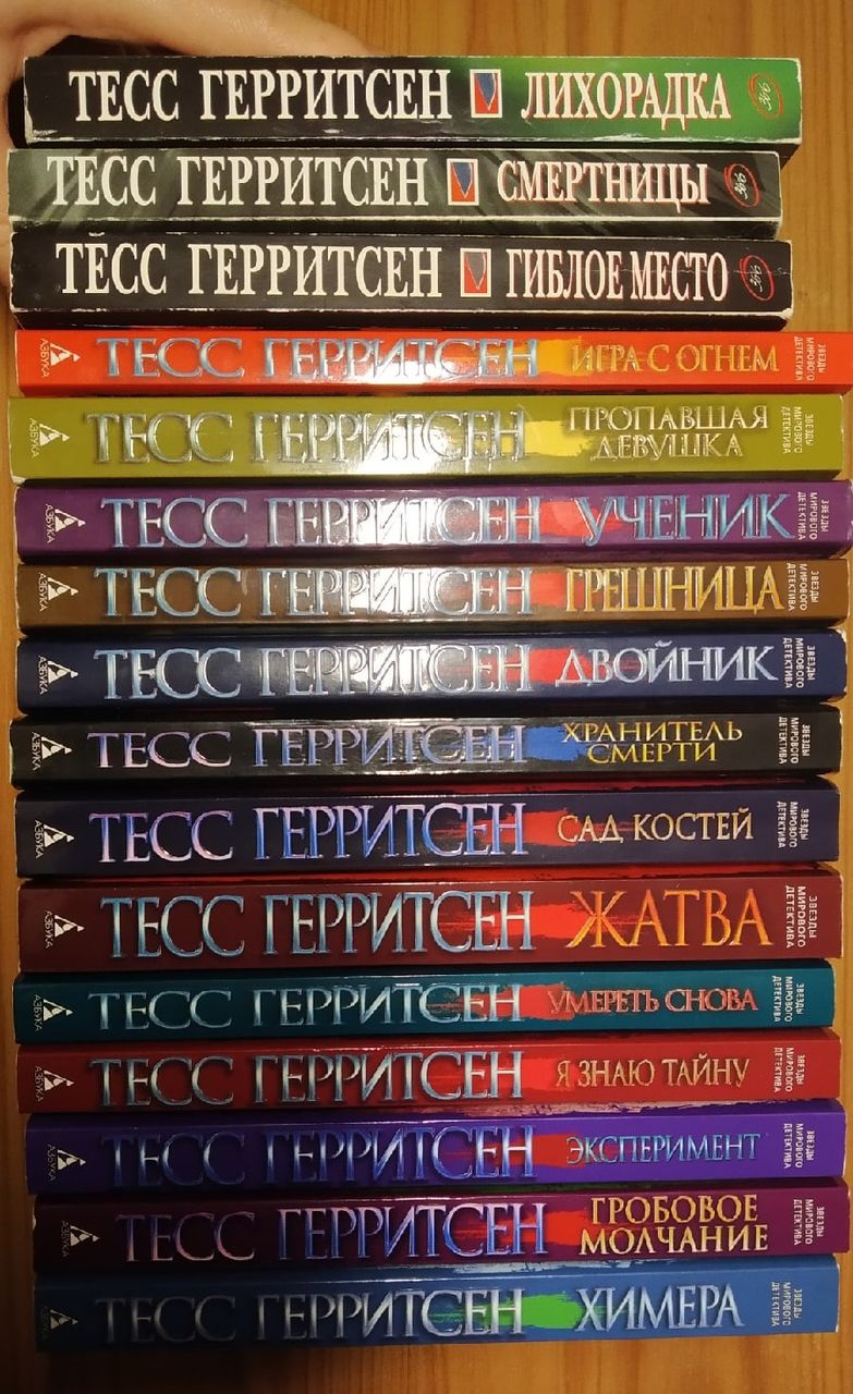 Продам или обменяю книги на другую литературу.