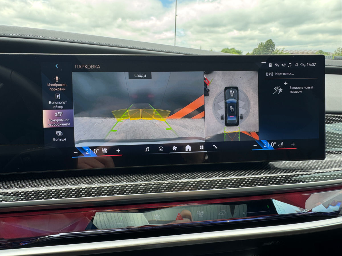 BMW i7 foto 12