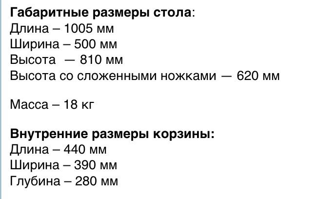 Программа для распечатки картинок разных размеров