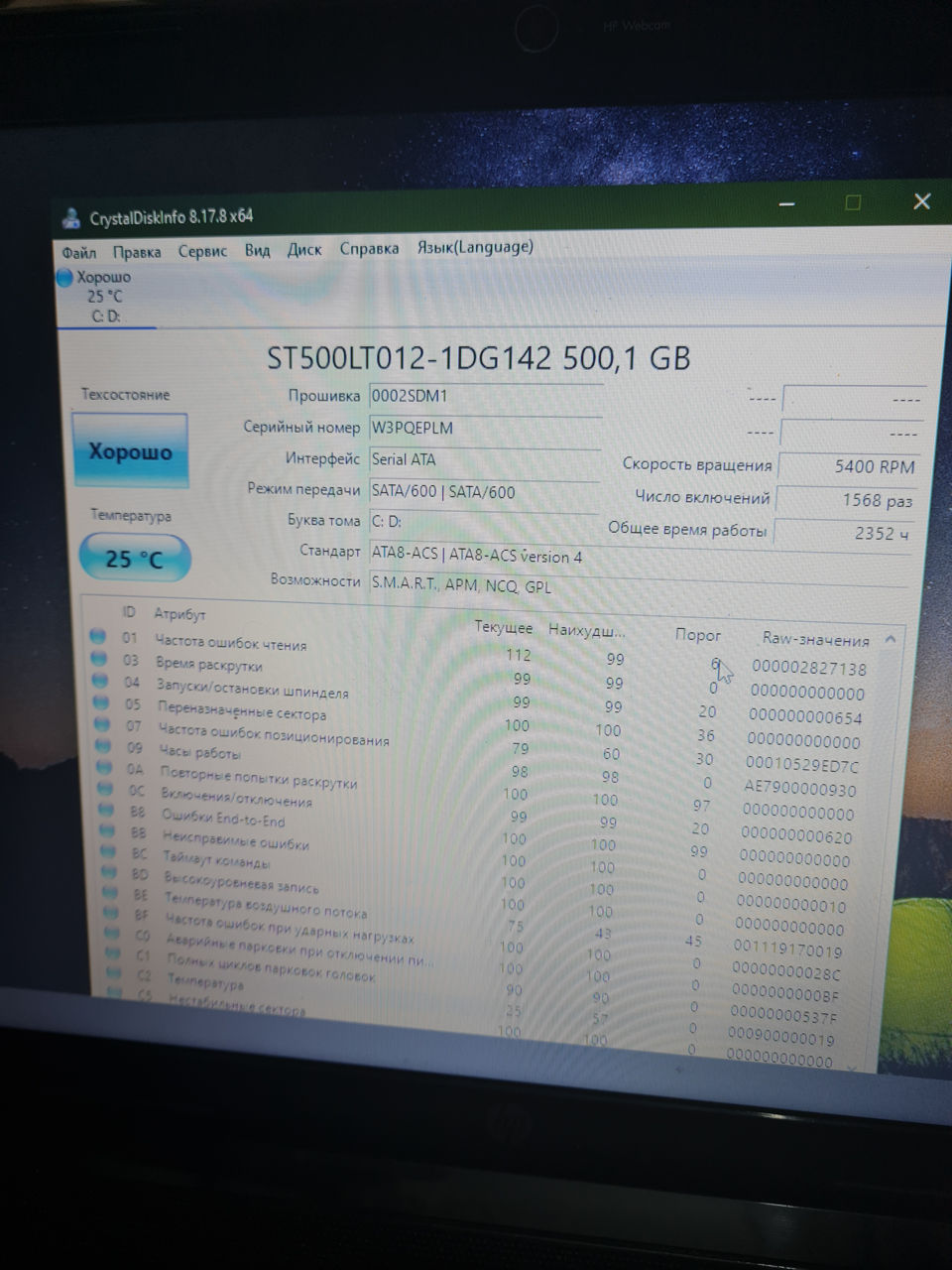 Laptop 2.5" HDD 500GB Seagate ST500LT012, Momentus Thin , 5400rpm, 16MB ...