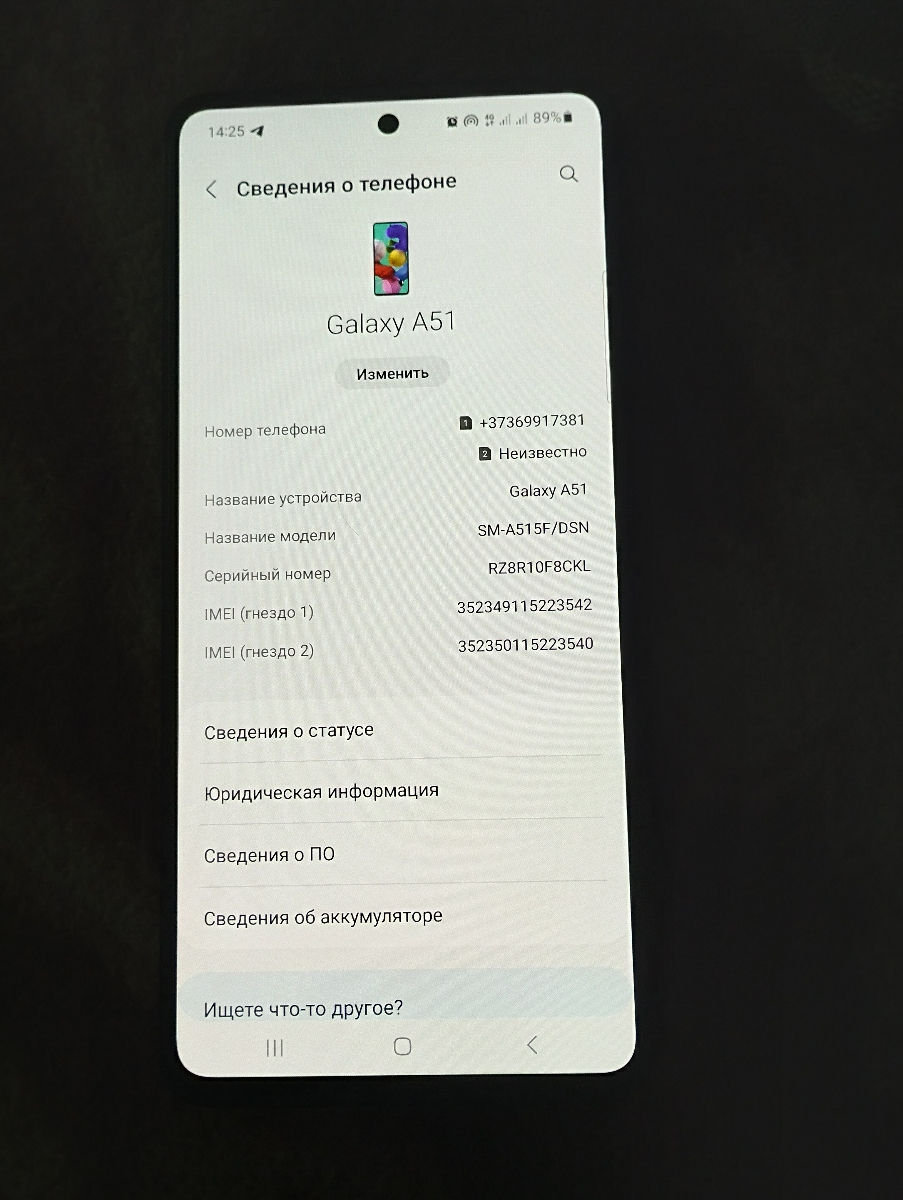 Samsung A51