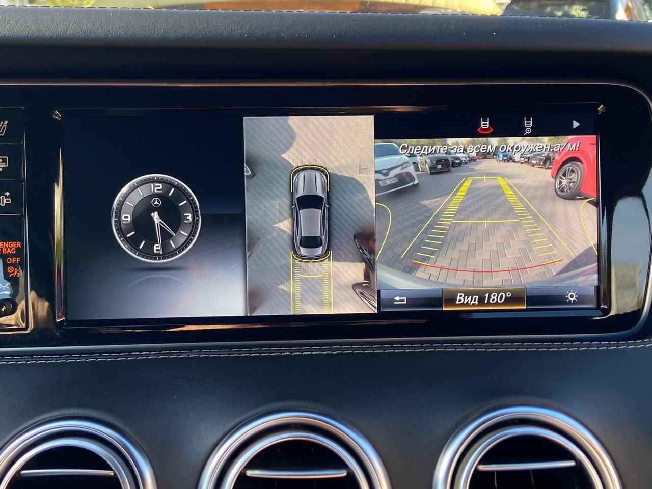 Mercedes S-Class foto 12